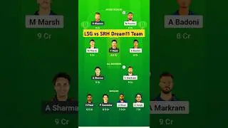 LSG vs SRH Dream11 Prediction | Lucknow Super Giants vs Sunrisers Hyderabad Dream11 Team| lsg vs srh