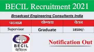 BECIL Recruitment 2021 Apply Online  | BECIL Recruitment 2021 Notification