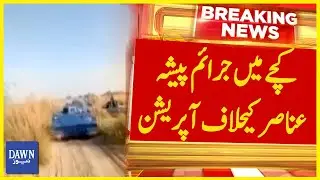 Operation Against Criminal Elements in Kacha | Breaking News | Dawn News