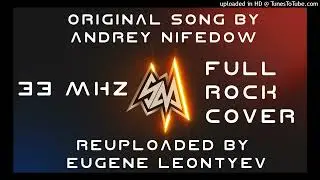 SayMaxWell - 33 MHz (Full Rock Cover)