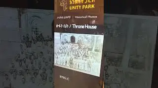 Ethiopia ,Unity Park , Addisababa,Ethiopia@Omo  Vally유니티 공원#하일레 셀라시에#역사적 자료#아디스아바바