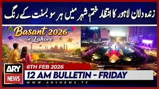 Basant colors return across Lahore as the wait ends | ARY News 12 AM Bulletin | 6th Feb 2026