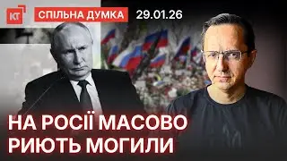 Ресурси вичерпуються / путін втрачає мільярди