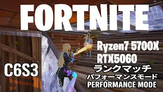 フォートナイト Fortnite C6S3【Ryzen7 5700X/RTX5060/メモリ32GB/SSD1TB】パフォーマンスモード