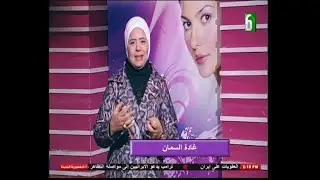 جوة البيوت/النص الحلو /اعداد/د/نجلاء يوسف مروه عجلان/غادة السمان/نشوي المندراوي /مروي عدلي14-1-2025