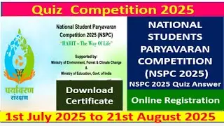 NATIONAL STUDENTS PARYAVARAN  COMPETITION (NSPC 2025) How to participate in NSPC-2025 #nspc2025
