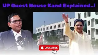 UP Ka Guest House Kand 😱 Indian Politics Ka Sabse Bada Scandal! |Boring Laugh|