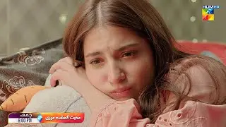 Muhabbat Gumshuda Meri - Ep 12 Promo - Friday At 08 Pm Only On @HUMTV 📺