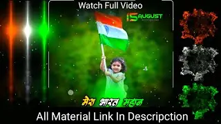 15 August Avee Player Template download link #technicalrahul