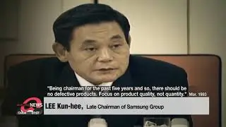 Lee Kun Hee Frankfurt Declaration of 1993 Famous Speech