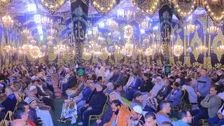 عزاء الحاج محمود أبويوسف |العشاء|الشيخ تامر الغباشي|عزبة أبويوسف قطور غربيه #محمود_ابوعيشه