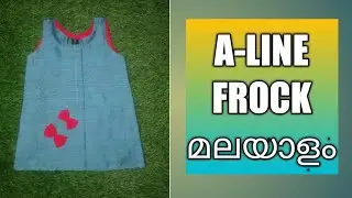 A line frock malayalam simple pattern. Pattern making,cutting and stitching.