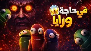 رعب وضحك 😂 وصريخ... كل ده في | R. E. P. O
