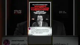 സി ജെ റോയിയെ ചോദ്യം ചെയ്തിട്ടില്ലെന്ന് ഐ ടി ഉദ്യോഗസ്ഥർ | #cjroy #confidentgroup #latestnews
