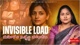 Invisible Load: The Weight Women Carry Silently