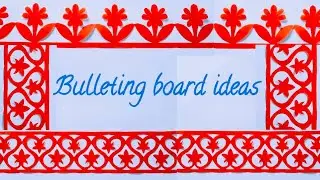 Bulletin board border design / simple and beautiful paper cutting border design ✂️