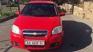 Aveo