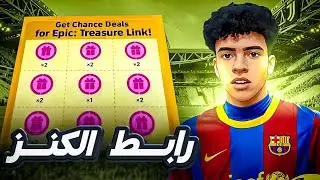 رحلة الأسطورة | صراع المراتب في حرب الديفيجن 🏆🦈