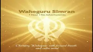 Waheguru Simran &ndash; 1 Hour | No Advertisement | Meditation &bull; ਸਿਮਰਨ &bull; Soulful Gurbani