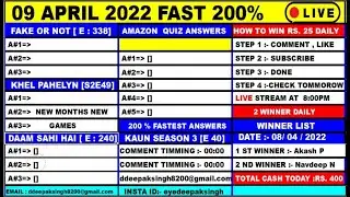 Flipkart Fake Or Not Answers Today LIVE  | 08 April 2022 | 10  SUPER COINS DAILY
