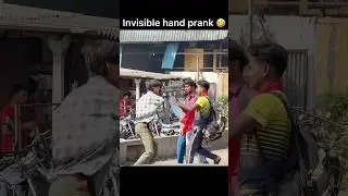 Invisible hand prank 😆 | #prank #funny #comedy #shorts