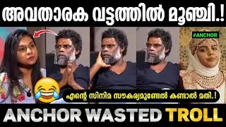 Vinayakan Interview Troll Video|Anchor Wasted Troll|Interview Trolls|Adi sankar edits