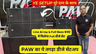 Line Array & Bass Full DJ Set-up with Price & Sound testing | PAW Brand