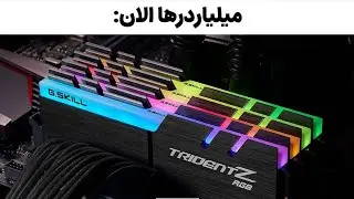 COMPUTER CASE PRICE افزایش شدید قیمت قطعات کامپیوتر