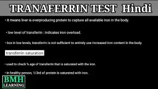 Transferrin Test Kya Hota Hai | Tranferrin Saturation & TIBC | Transferrin Test In Hindi |