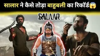 Salaar Netflix Release Date Confirmed | Salaar Release Date Netflix | #salaar #prabhas
