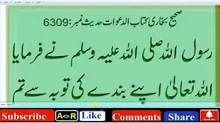 Islamic Duas Every Muslim Must Memorize and Recite Daily ...,