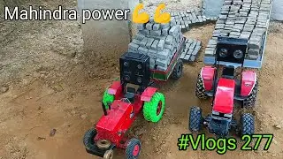 Mini tractor trolley Mahindra tractor with full loaded trolley🚜 #vlogs #277 #vlogs #vpsnvlogs