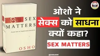 SEX MATTER by Osho | From Sex to Superconsciousness | Hindi Book Summary | Shibudew