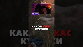 Не верю людям, рыбам и КУСТАМ / Twitch: antyapa / #arcraiders #стрим #ps5