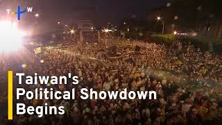 Voters Rally as Taiwan Heads Toward Historic Recall Vote｜TaiwanPlus News