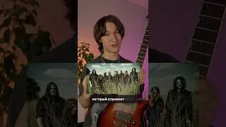 Самый ПРОСТОЙ трек SLIPKNOT 😈 который ОТРЫВАЕТ ЯЙЦА (Psyhosocial)