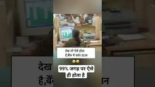 why bank server is All time down #duet #india
