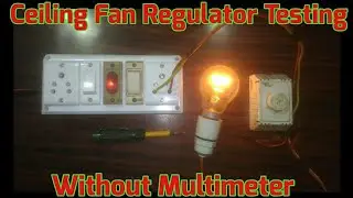 Ceiling fan regulator testing without multimeter/Ceiling fan regulator kaise check karen?