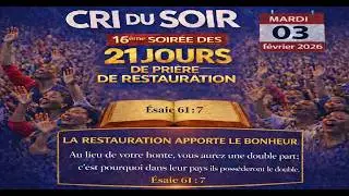 CRI DU SOIR MARDI 03 FEVRIER 2026 🟢 LA RESTAURATION  APPORTE LE BONHEUR🟢16EME SOIREE DE RESTAURATION