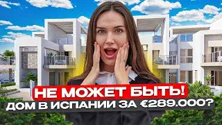 ШОК ЦЕНА! Свой дом в Испании по цене квартиры. Дом в Торревьехе от застройщика