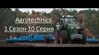 Agrotechnics 1 Сезон 10 Серия Превосходство в обработке почвы