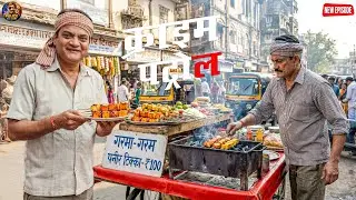 खूनी का ठिकाना पता करने के लिए पुलिस वालो ने खोला पनीर टिक्का स्टॉल || Crime Patrol || New Episode
