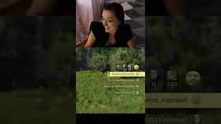 Заманчивое предложение #funny #twitch #стрим #девушкастримит #gaming #kingdomcomedeliverance2 #fail