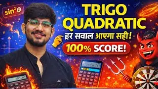  Trigonometry Quadratic Equation all Question Types | Tricks | Mishra Maths 