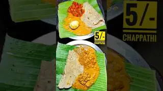 🔥♨️ 5/-rs BUDGET Friendly CHAPPATHI at ERODE #shorts #tamilshorts #foodshorts