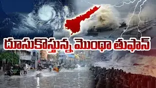 MONTHA CYCLONE  IN KAKINADA 
