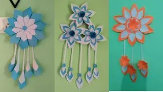 3 beautiful paper flower wall hanging|| home decor ideas|| Wall hanging out of waste material #craft