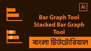 Bar Graph Tool and Stacked Bar Graph Tool in Illustrator Bangla Tutorial | Shadin Creative Design