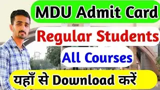 Data Not Found || Mdu admit card || Mdu admit Card download || Mdu exams || Mdu exams admit card