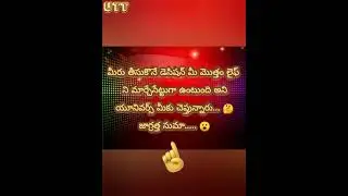 మీరు తీసుకొనే డెసిషన్ మీ ఫ్యూచర్నే మార్చేసుందంట.... యూనివర్స్ మీతో ఎదో చెప్పాలనుకొంటున్నారు...🤔😮